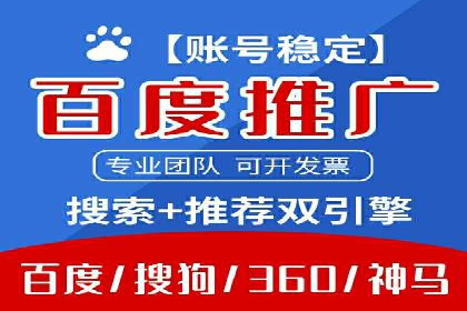 快手信息流广告投放技巧